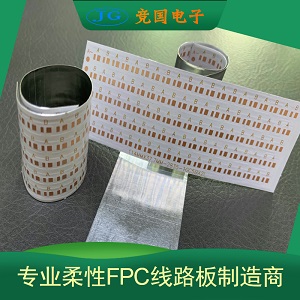 佛山 软性线路板 软硬结合板实力厂家 批量生产  柔性线路板  日不落  PCB电路板
