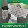 5050RGB 七彩机箱灯条 电商专供厂家