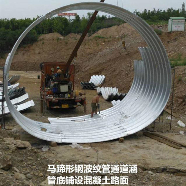 衡水贝尔克热镀锌钢波纹涵管 量大从优&nbsp;&nbsp;金属波纹管涵