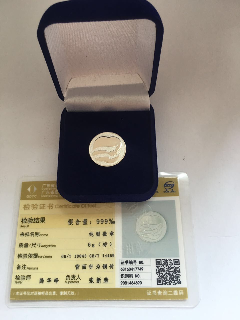 深圳定制纯银胸章高端纯银胸针定做纪念章设计  纯银胸章制作  高端胸针定做