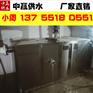 越西县全自动隔油提升设备