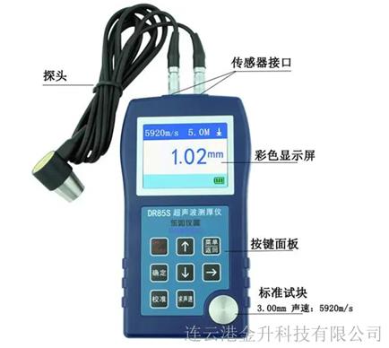 原装现货数显超声波测厚仪DR86S&nbsp;&nbsp;手持式&nbsp;&nbsp;高精度