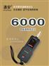酒安6000智能4G酒精检测仪批发价格