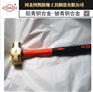 四凯防爆工具防爆纤维柄八角锤8P铜制大锤