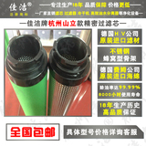 避难硐室压风系统不锈钢过滤器 滤芯
