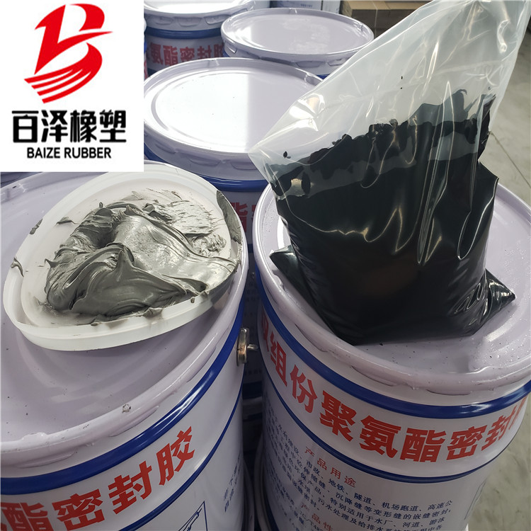 合肥双组份聚氨酯密封胶 聚氨酯密封膏厂家批发&nbsp;&nbsp;聚氨酯密封胶厂家