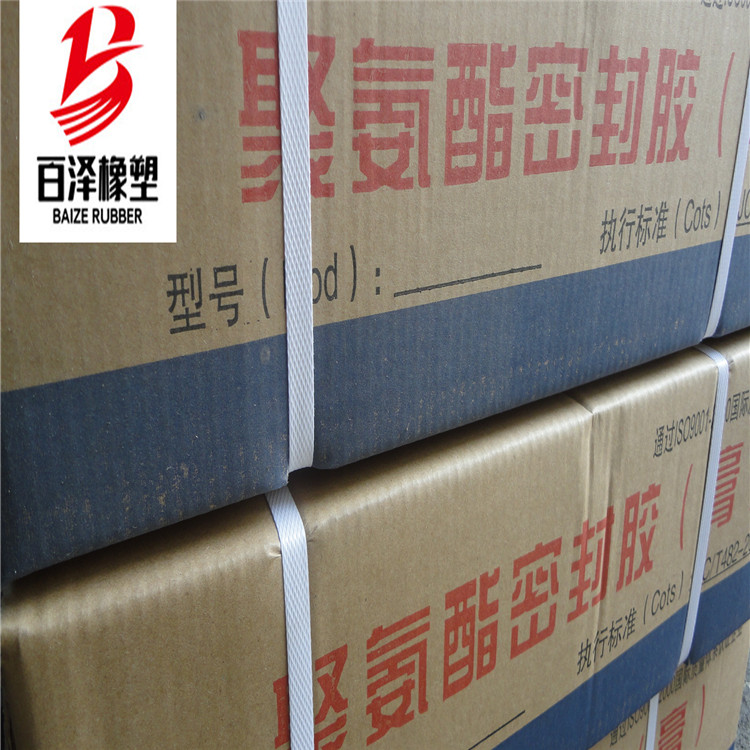 合肥双组份聚氨酯密封胶 聚氨酯密封膏厂家批发&nbsp;&nbsp;聚氨酯密封胶厂家