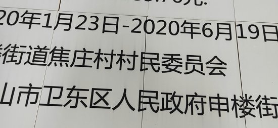 桥涵磁砖标志牌 定做农田建设机井标识牌  桥涵瓷砖标识牌  桥涵磁砖标识牌