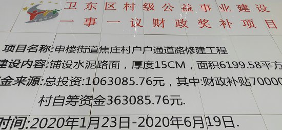 桥涵磁砖标志牌 定做农田建设机井标识牌  桥涵瓷砖标识牌  桥涵磁砖标识牌