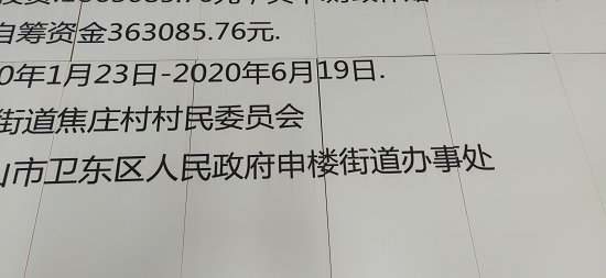 桥涵磁砖标志牌 定做农田建设机井标识牌  桥涵瓷砖标识牌  桥涵磁砖标识牌