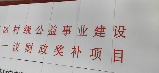 机井瓷砖标志牌农田建设机井标识牌制作价格  机井磁砖标识牌  机井瓷砖标识牌