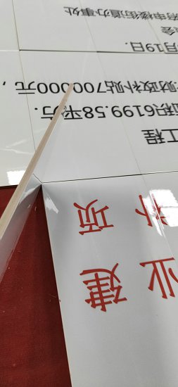 机井瓷砖标志牌农田建设机井标识牌制作价格  机井磁砖标识牌  机井瓷砖标识牌