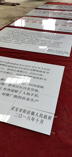 桥涵磁砖标识牌农田建设公示牌厂家  桥涵磁砖标志牌  机井瓷砖标识牌