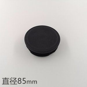 直径85mm圆形管塞钢管内塞圆管脚塞封头塑料堵头  塑料管塞  钢管塑料内塞