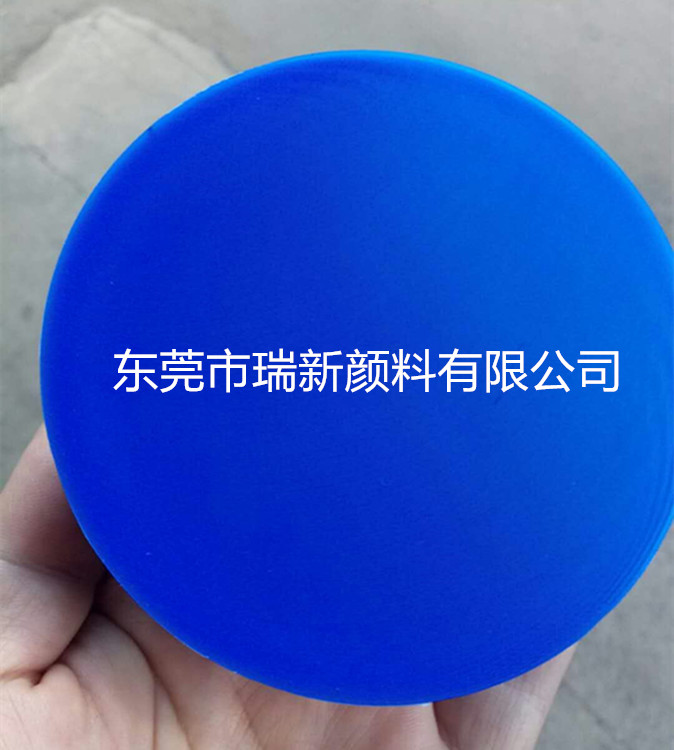 尼龙棒材用蓝颜料  MC尼龙用亚洲蓝颜料  ?  尼龙板材用蓝颜料