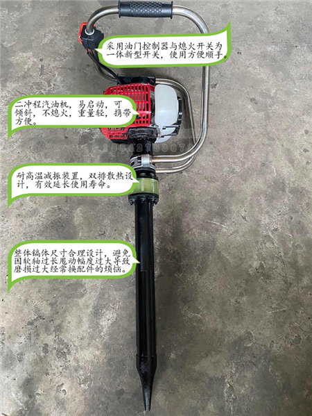 信阳鞍铁威客内燃捣固镐SND-23铁路专用技术要求  手持冲击破碎捣固机  内燃冲击破碎捣镐  液压线路捣固机