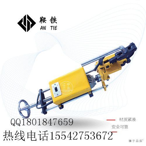 开封鞍铁ZG-13型钢轨打孔机器具使用常识  内燃钢轨钻孔机  电动钢轨钻孔机