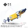 开封鞍铁ZG-13型钢轨打孔机器具使用常识