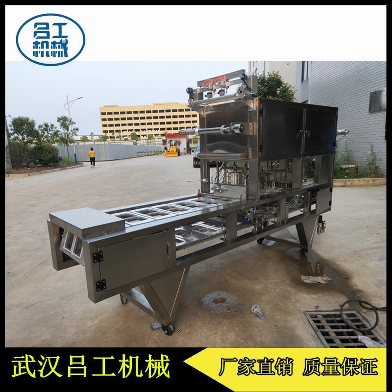 牛黄喉盒装封口机 盒装千层肚封盒机 连续式所鲜气调机  火锅食材包装机  盒装羊肉卷封盒机  方盒装毛肚自动封口机