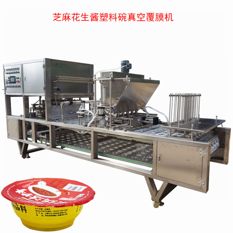 碗装火锅蘸料真空封口机 全自动蘸料自动搅拌高温灌装机  调味料加热灌装机  碗装蘸料真空封口机  调味料灌装封口机