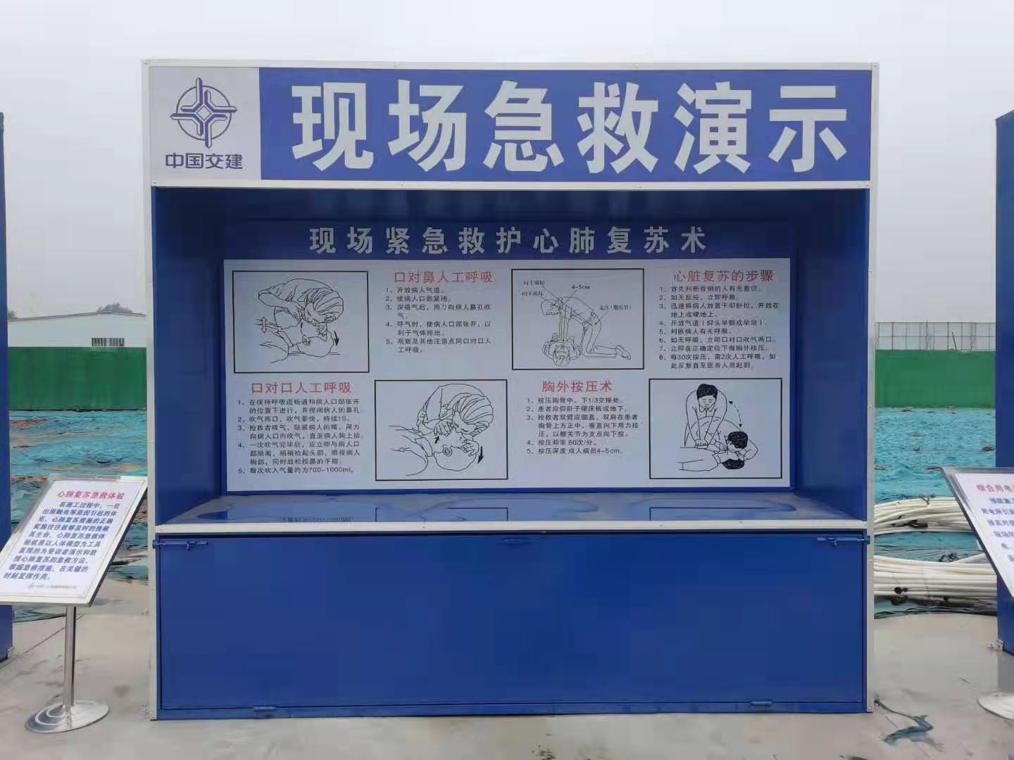 芜湖施工安全体验馆定制-建筑安全体验馆价格