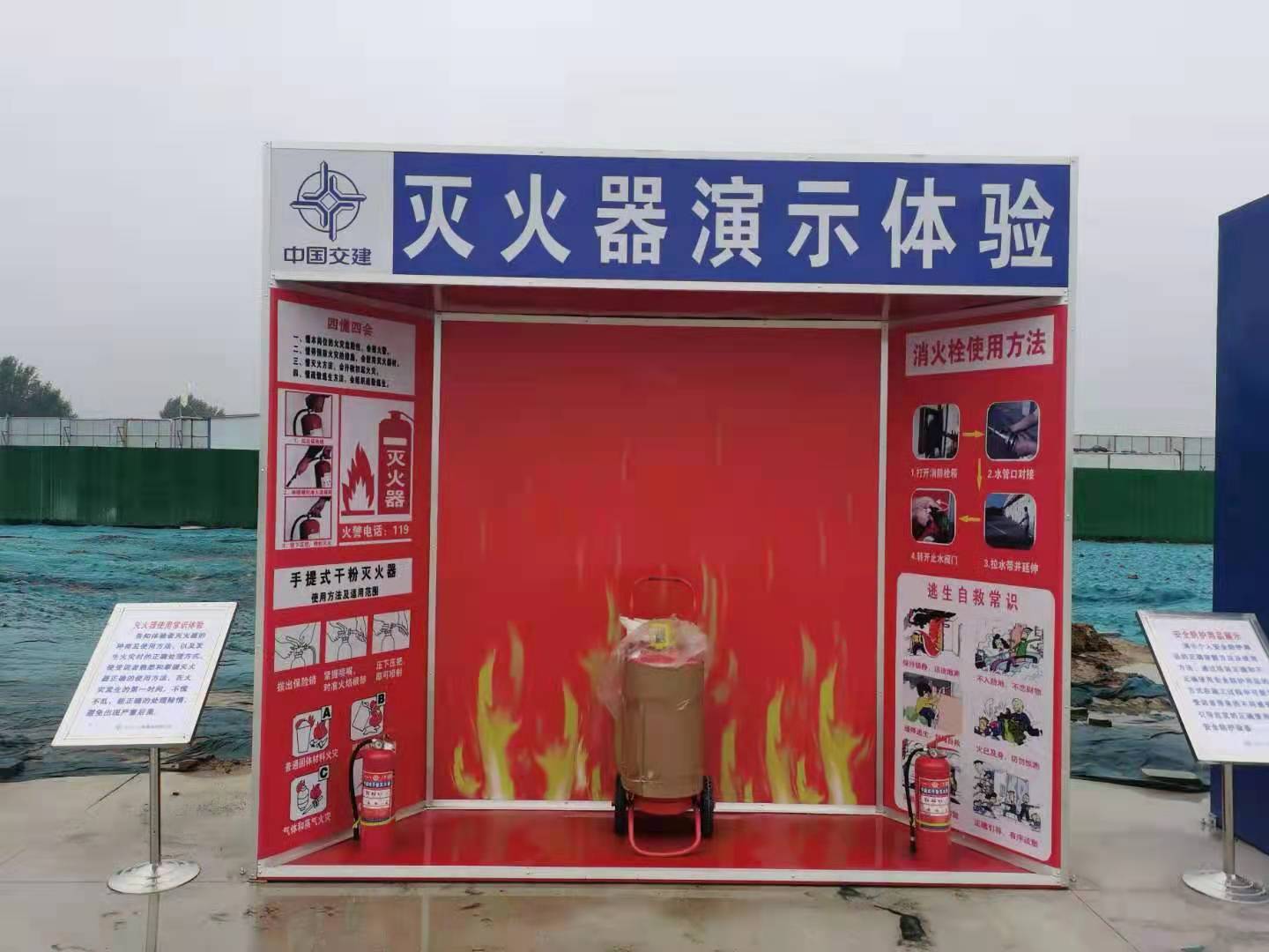 邯郸建筑安全体验设施-建筑安全体验区厂家