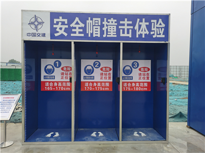 日照施工安全体验馆-建筑安全教育体验馆厂家  建筑安全体验馆厂家