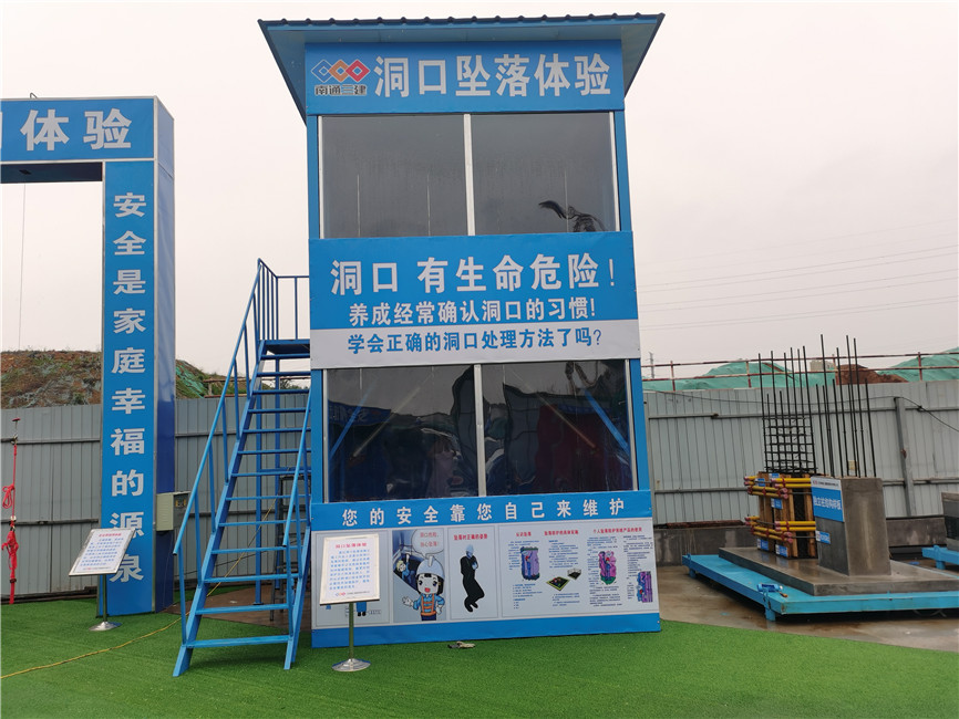日照施工安全体验馆-建筑安全教育体验馆厂家  建筑安全体验馆厂家