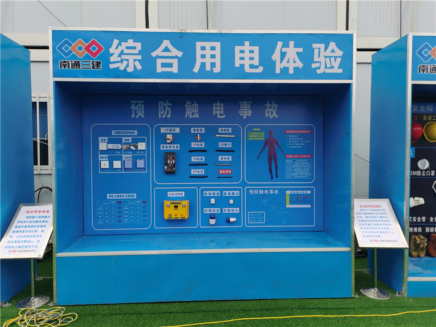 枣庄工地安全体验馆-施工安全体验馆厂家
