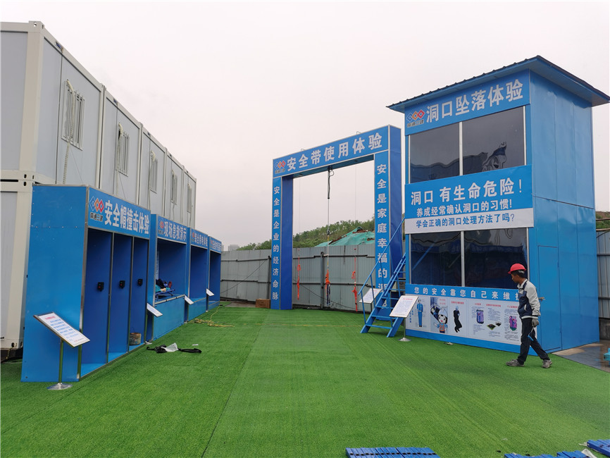 枣庄工地安全体验馆-施工安全体验馆厂家