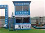 日照施工安全体验馆-建筑安全教育体验馆厂家