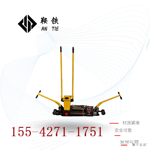 鞍铁液压轨缝调整器铁路器材值得体验