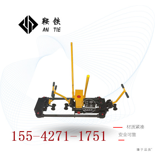 鞍铁液压推轨缝调整器高铁施工器材生产家