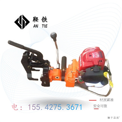 鞍铁NZG-31Ⅱ内燃钢轨钻孔机铁路施工使用设备产品用途  内燃钻孔机