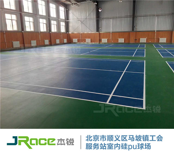 硬地羽毛球场可以用硅PU材料么  硅pu球场