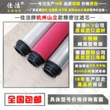 压风管道过滤器 压风系统不锈钢过滤器 20人专用&nbsp;&nbsp;滤芯