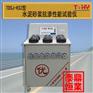TDSJ-KS2型砂浆渗透试验仪砂浆抗渗仪
