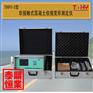 TDGFC-2型非接触式混凝土收缩变形试验仪