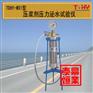 TDHY-MS1型压浆剂压力泌水试验仪