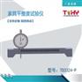TD3324-P型家具平整度试验仪