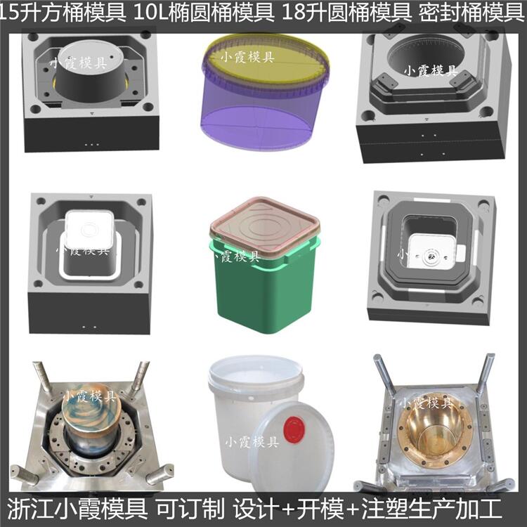 专业做19L食品桶模具厂家