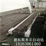 水平网带输送机自动化设备耐高温耐寒不锈钢网带流水线