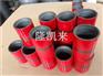 套管接箍20寸-P110材质BTC偏梯扣API5CT10TH