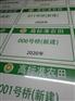 桥涵陶磁标志牌高标准农田建设标识牌价格