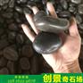 发往江门鹅卵石 江门鹅卵石厂家 鹤山鹅卵石批发