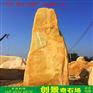 路边作为村牌石 广东刻字石厂家 草坪点缀黄蜡石价格