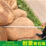 福建黄蜡石供应 福州景观点缀石 黄蜡石假山制作