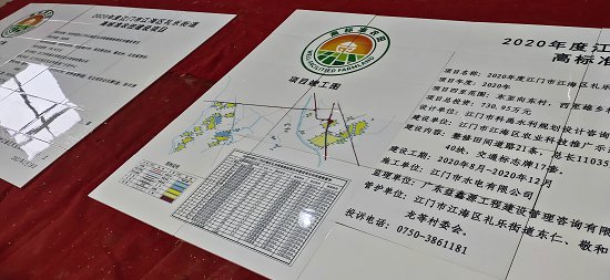 高标准农田陶瓷标识牌定制农田建设机井标识牌  农田建设陶磁标识牌  农田建设陶磁标志牌  农田建设陶磁标示牌