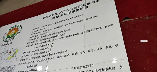 高标准农田陶瓷标识牌定制农田建设机井标识牌  农田建设陶磁标识牌  农田建设陶磁标志牌  农田建设陶磁标示牌