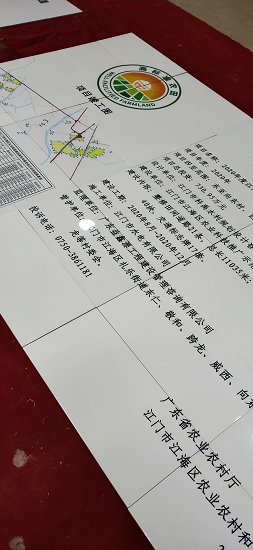 农田建设陶磁公示牌 农田建设机井标识牌在哪里买  农田建设烤磁标识牌  农田建设烤磁标志牌  农田建设烤磁标示牌
